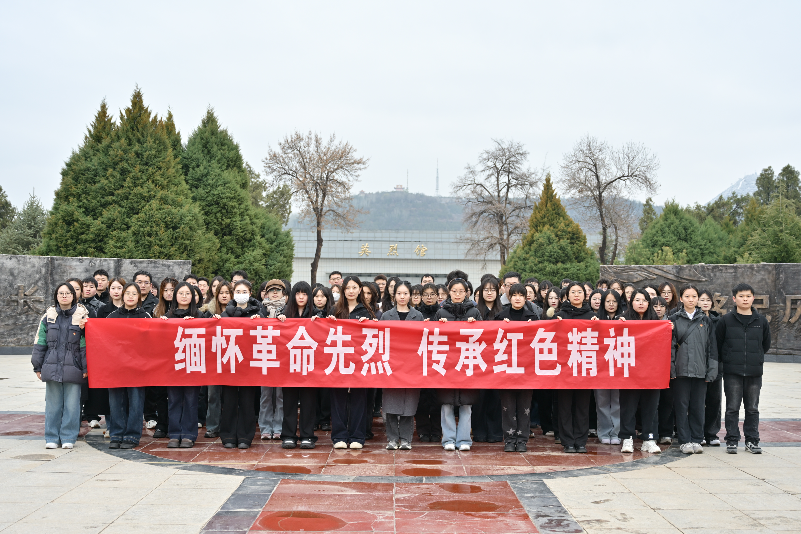 公司举办缅怀革命先烈主题活动