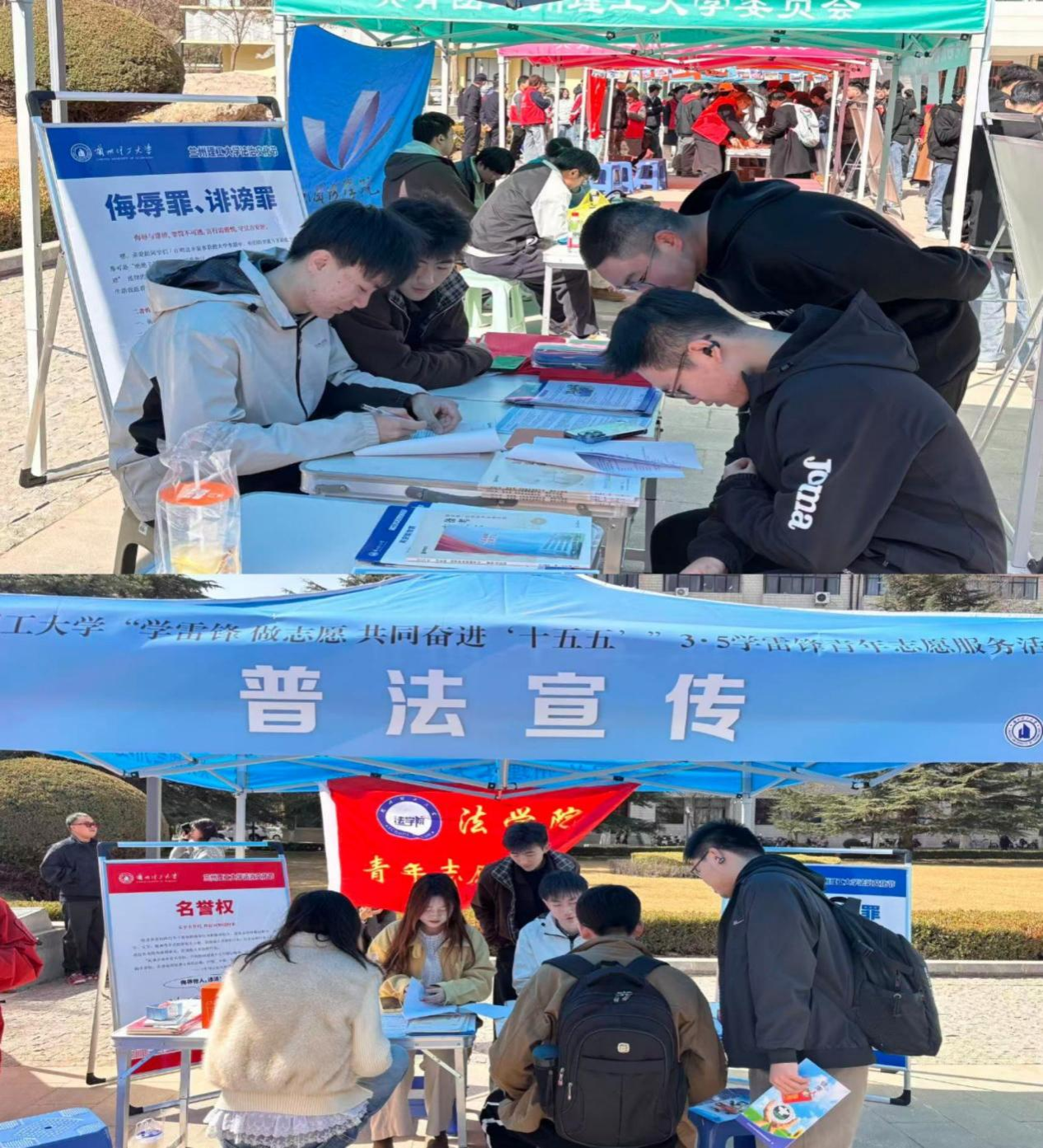 公司开展系列志愿服务活动