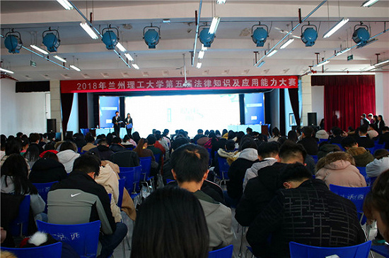 2026世界杯官网第五届法律知识及应用能力大赛决赛顺利落幕